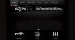 Desktop Screenshot of edgun.com